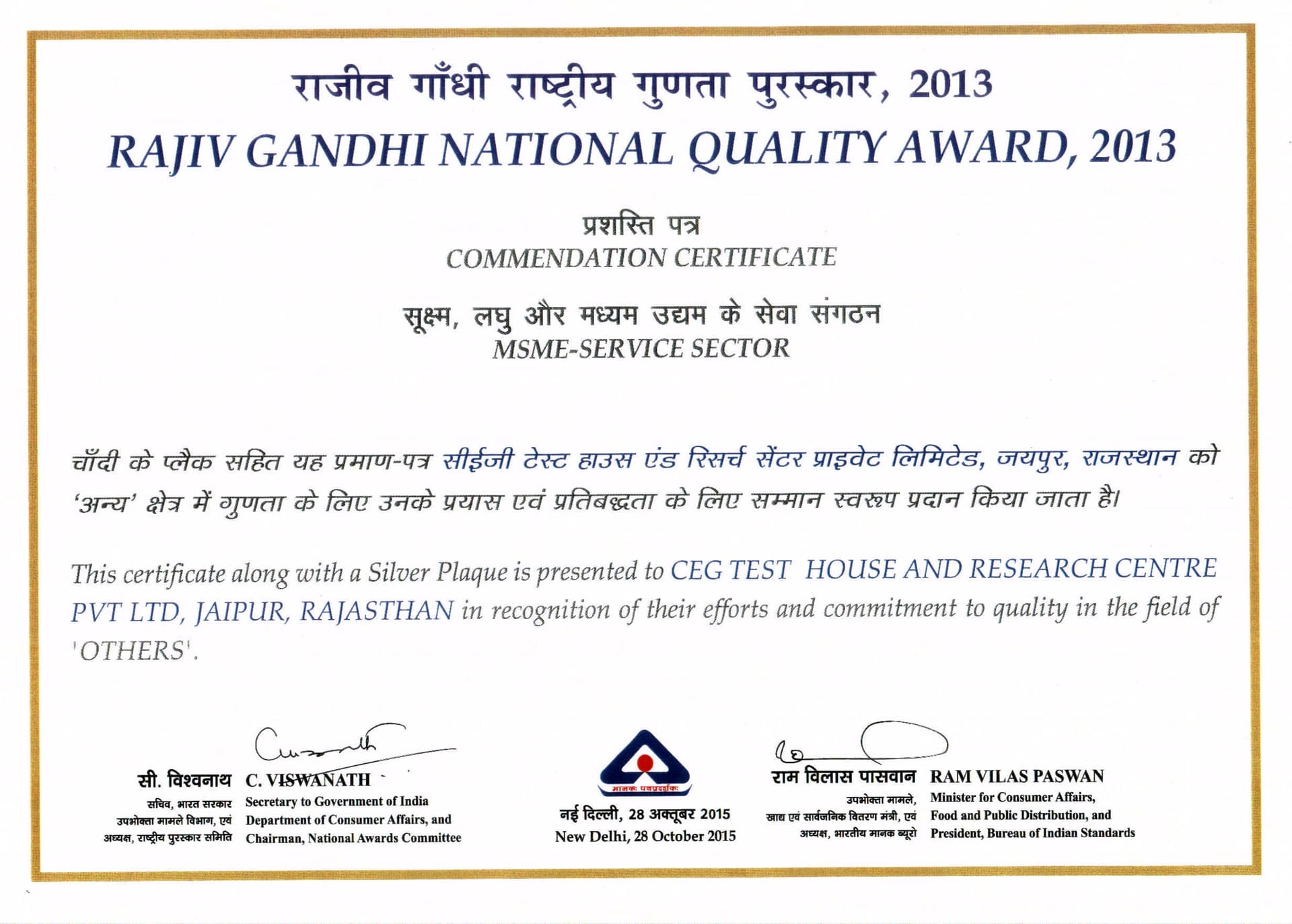Award Image 2